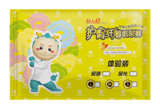 功夫龍護臀纖薄紙尿褲體驗裝黃
