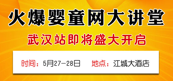 ��۶��ۣ����׋�ͯʳƷ�𱬾W(w��ng)���v����hվ���ǰ�M���Y(ji��)̖