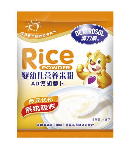 得力素AD鈣胡蘿卜yingye營養(yǎng)米粉