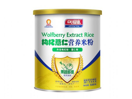 巨日星童果蔬多維型枸杞粉+薏仁粉營養(yǎng)米粉