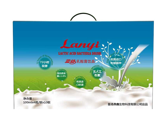 藍益兒童乳酸菌