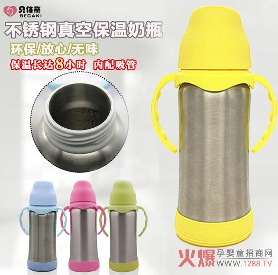 ؐ���H���P���ձ�����ƿ ��ȫ���|(zh��)�o(w��)ጷ�