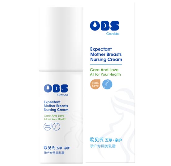 yunf專用美乳霜50g