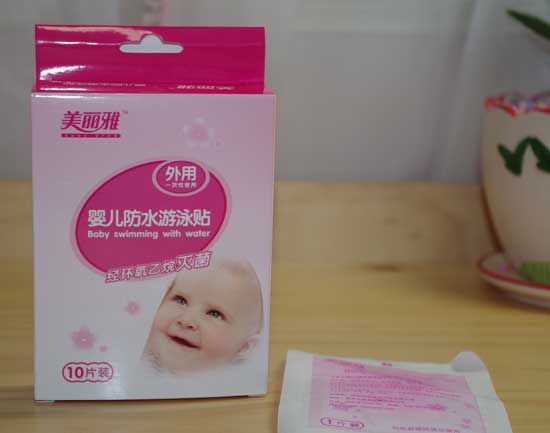 美麗雅yinge防水游泳貼10片