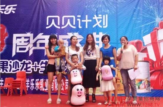 ��(l��)��(l��)���̷۔y��ؐؐӋ(j��)���e�k��9���c�A�M��Ļ