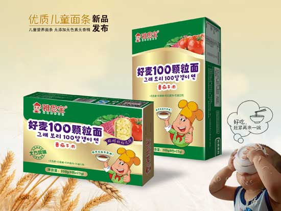  ��˼������ţ���w����