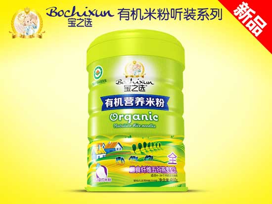  ��֮�x��ʳ�w�S��������ЙC�׷� �b