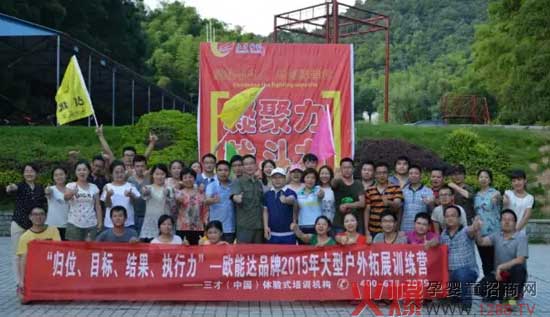 �W���_Ʒ��2015���͑�����չӖ(x��n)�� ���wλ��Ŀ��(bi��o)���Y(ji��)������(zh��)������