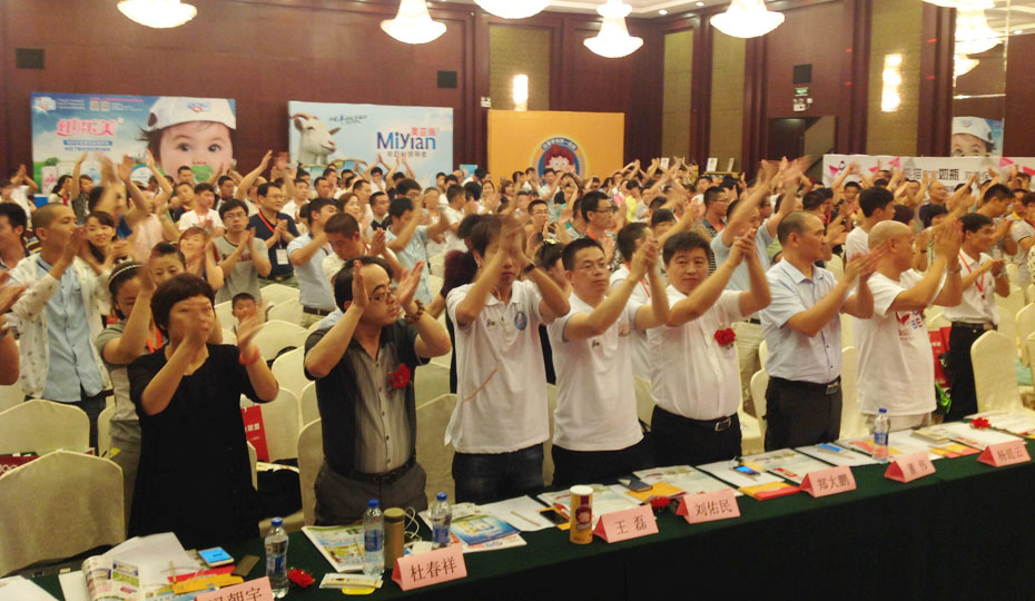 中國母嬰產(chǎn)業(yè)聯(lián)盟營銷峰會上海站