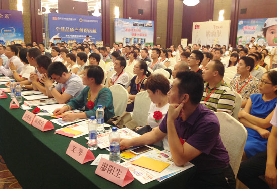 中國母嬰產(chǎn)業(yè)聯(lián)盟營銷峰會上海站