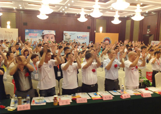 中國母嬰產(chǎn)業(yè)聯(lián)盟營銷峰會上海站