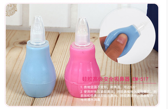 皇嬰硅膠高級安全吸鼻器
