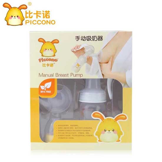 比卡諾手動(dòng)吸奶器