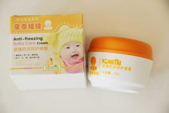 童泰娃娃嬰童防凍呵護(hù)面霜
