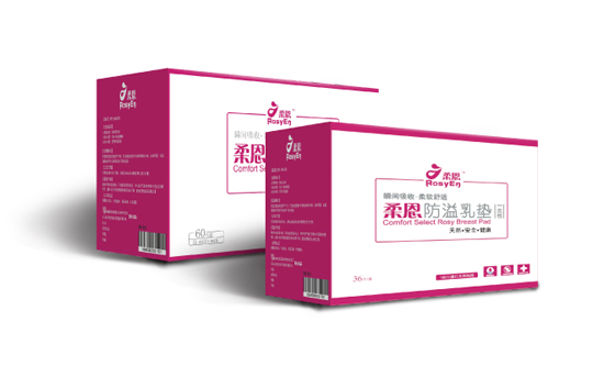 柔恩防溢乳墊