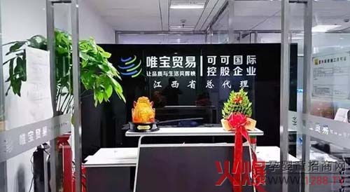 ���R����Ψ���Q(m��o)�����޹�˾�_(k��i)�I(y��)��