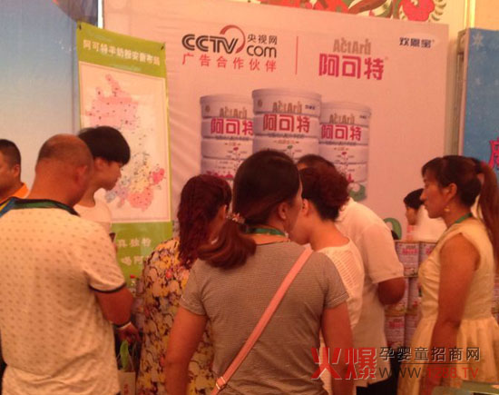 阿可特嬰幼兒羊奶粉火爆嬰童網(wǎng)大講堂合肥站力掀訂貨狂潮