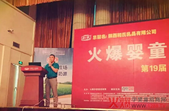 品質(zhì)卓越 健康傳承 和氏乳業(yè)火爆網(wǎng)大講堂合肥站再展風(fēng)姿