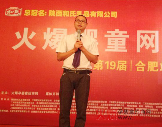 田幫林老師《微信營銷實(shí)戰(zhàn)策略》風(fēng)靡火爆網(wǎng)大講堂合肥站