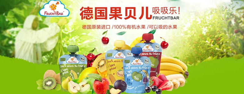 ��ͯʳƷ����