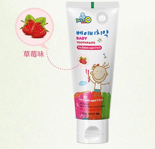 JUST-O-yingye牙膏(草莓香)
