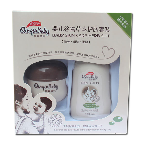 yinge草本護(hù)膚套裝