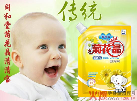 ͬ���Ë냺�ջ������匚 ����_θ��S�I�B(y��ng)ͬ�a