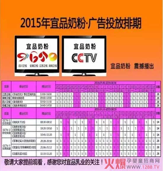 ��Ʒ��I(y��)�V������ҕ�������l(w��i)ҕ���_���� ��Ո(q��ng)�P(gu��n)ע������