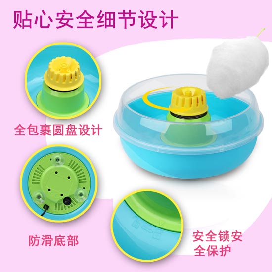 APRO兒童創(chuàng)意迷你玩具家用電動制作棉花糖機(jī)器