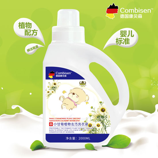  ��(gu��)��ؐɭС�ʾ�ֲ��ȥ��ϴ��Һ2��