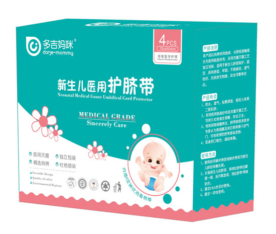 多吉媽咪護(hù)臍帶