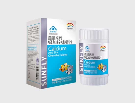 鑫福來(lái)牌鈣加鋅咀嚼片