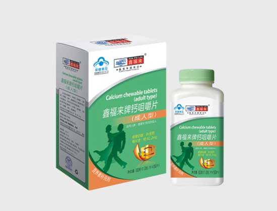 鑫福來(lái)牌鈣咀嚼片(成人型)