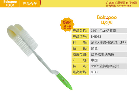 �ȿ�ؐ���b��ƿˢ��