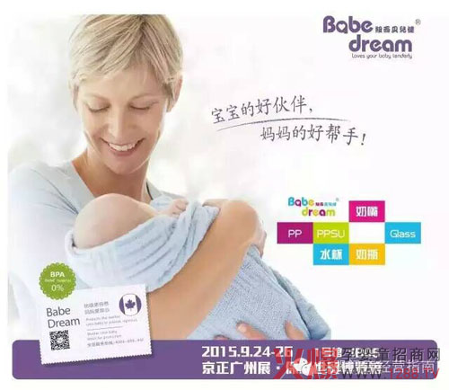 9��24-26�վ����V��չ ��(l��i)�����ٍ�ˣ�