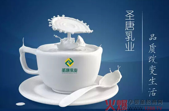 ʥ����I(y��)�������M(j��n)�Ї���ɽ�򡰵����a(ch��n)�I(y��)���l(f��)չ