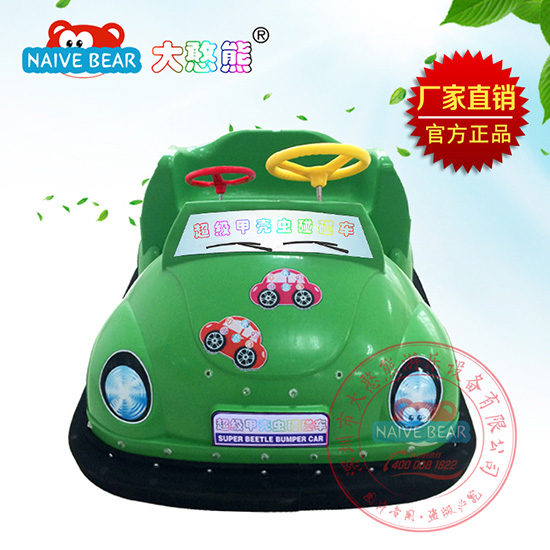 大憨熊超級甲殼蟲碰碰車(綠色)