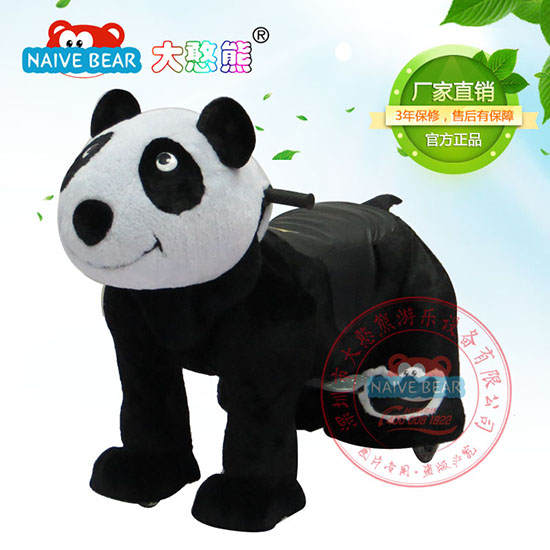 大憨熊熊貓毛絨電動車(白色)