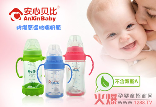 ����ʳ���� ������ƿ���x����ؐ��