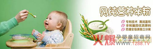 ����Ϣ��ؐ���I(y��ng)�B(y��ng)�׷۵�؛����