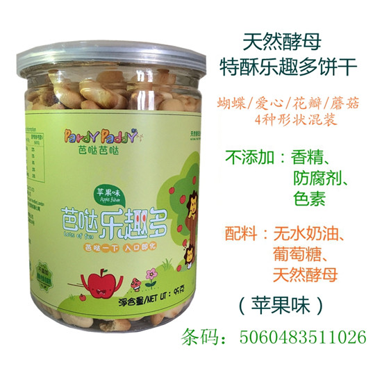 芭噠芭噠樂趣多蘋果味