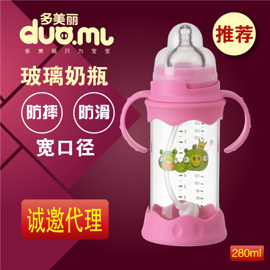 多美麗寬口徑玻璃奶瓶280ml紅色