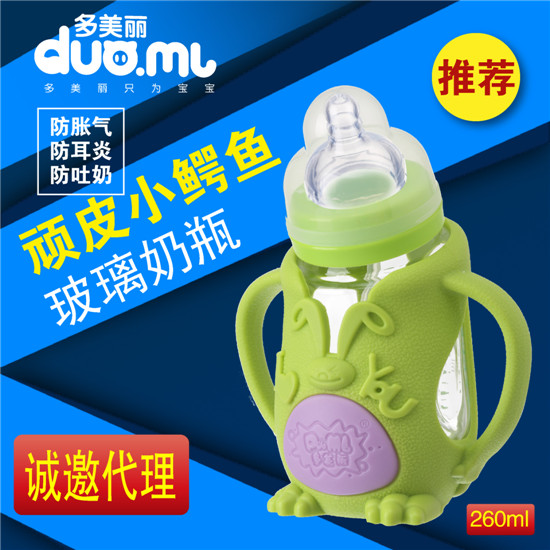 ������С�{�~������ƿ260ml�Gɫ