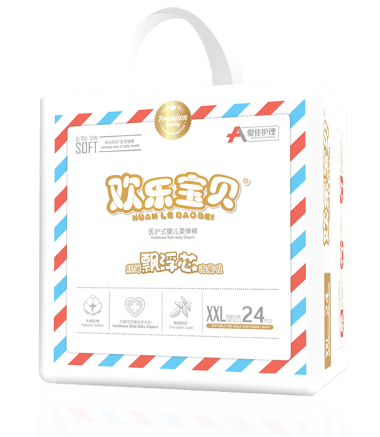 愛佳護理醫(yī)護式y(tǒng)inge柔彈褲XXL