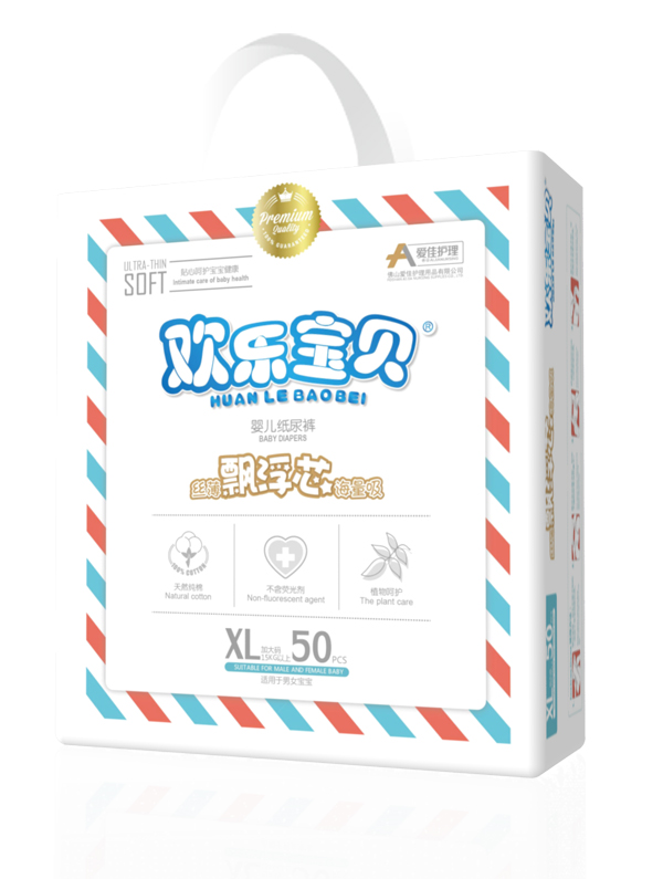 愛佳護(hù)理yinge紙尿褲大包XL50