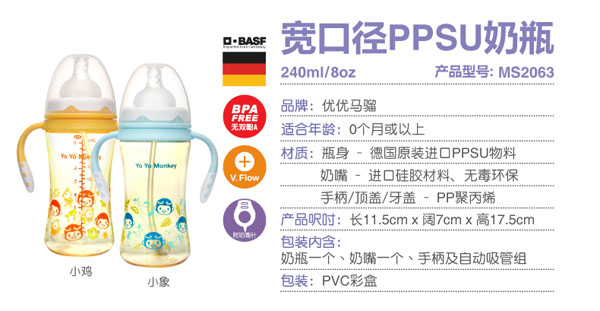  ��(y��u)��(y��u)�R�tPPSU��ƿ���ڎ��ֱ�