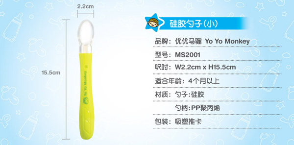 ��(y��u)��(y��u)�R�tyinge�׺��� ������ιˮ�� С