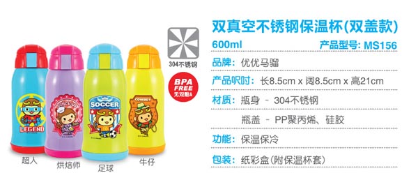 ��(y��u)��(y��u)�R�t�p��ղ��P䓱��ر�600ml 