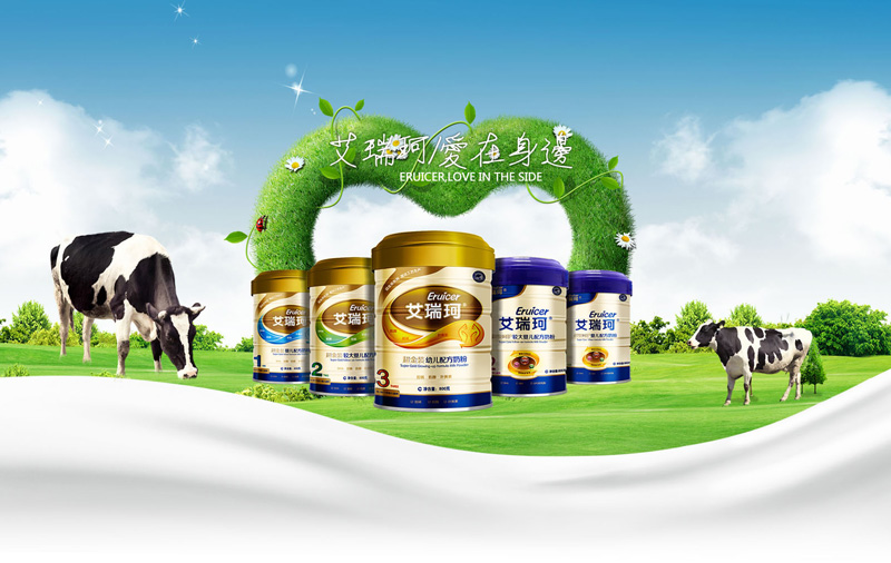 ���ϰ�����ʳƷ����؟�ι�˾����