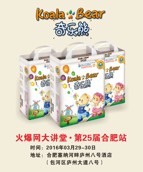 ���������������昷�ܻ𱬋�ͯ�W(w��ng)���v�úϷ�վ������s�w��(l��i)